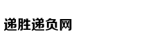 汤神季后赛三分升历史前五